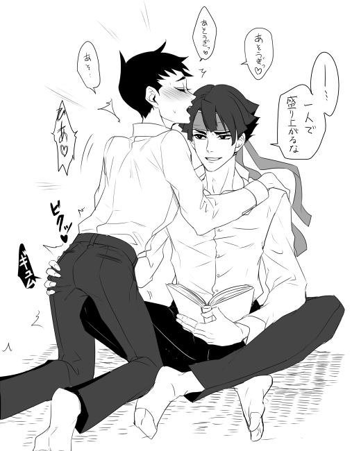 การ์ตูนวายอ่ะ 1