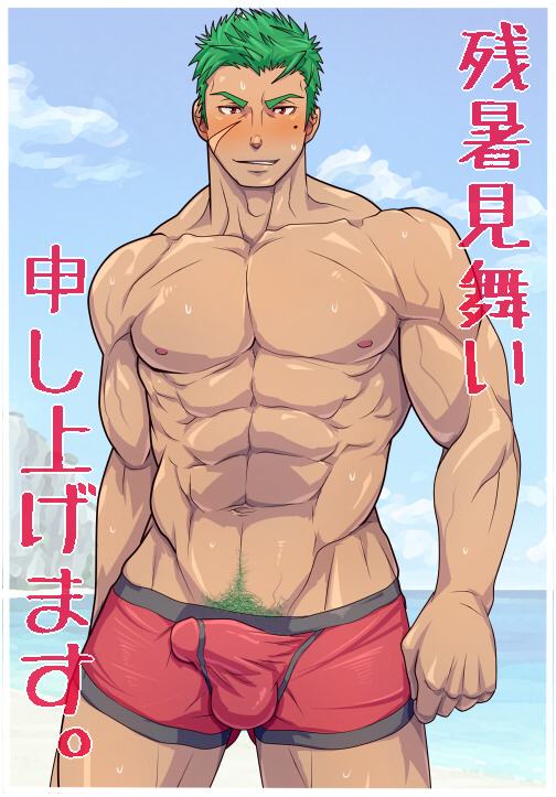การ์ตูนวายอ่ะ 2