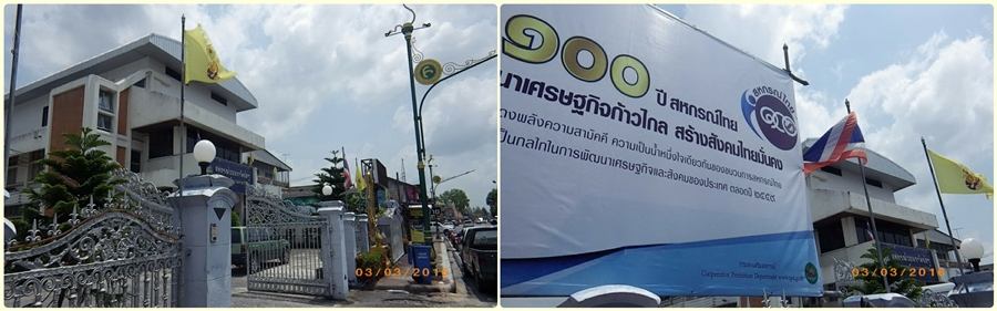 ตัวเมืองนครศรีธรรมราช วันนี้