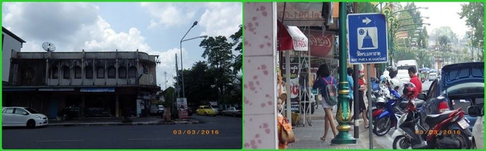 ตัวเมืองนครศรีธรรมราช วันนี้