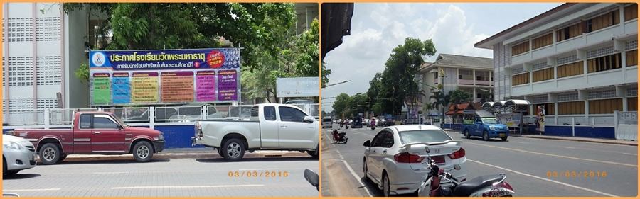 ตัวเมืองนครศรีธรรมราช วันนี้