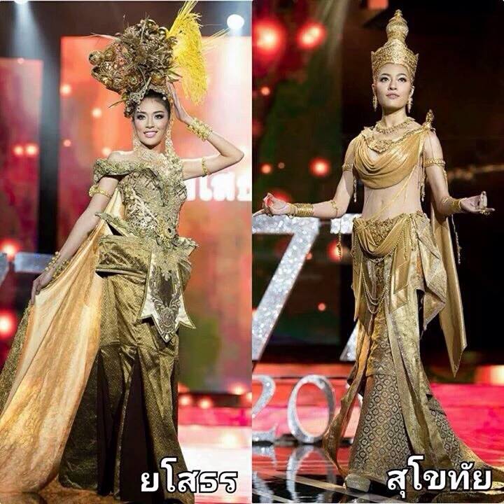 รวมภาพชุดแต่งละจังหวัด อาจจะไม่ครบ