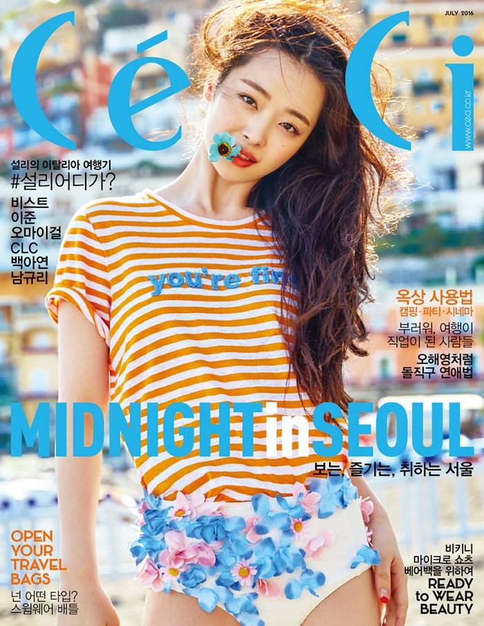 Sulli @ CeCi Korea July 2016