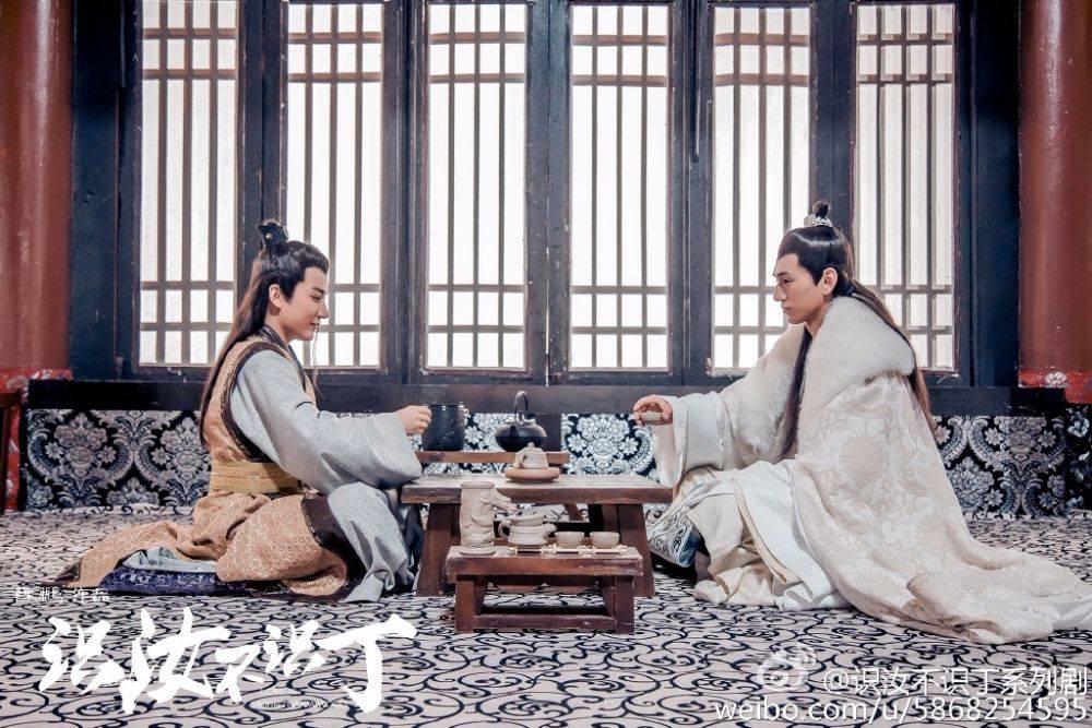Shi Ru Bu Shi Ding 《识汝不识丁》 2016 part5