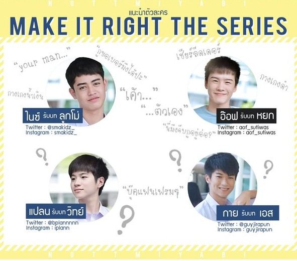 ติ่ง...รักออกเดิน รายงานตัว