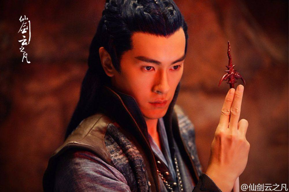 Chinese Paladin 5 : Yun Zhi Fan《仙剑云之凡》2016 part19