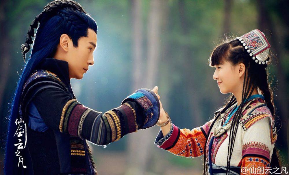Chinese Paladin 5 : Yun Zhi Fan《仙剑云之凡》2016 part19