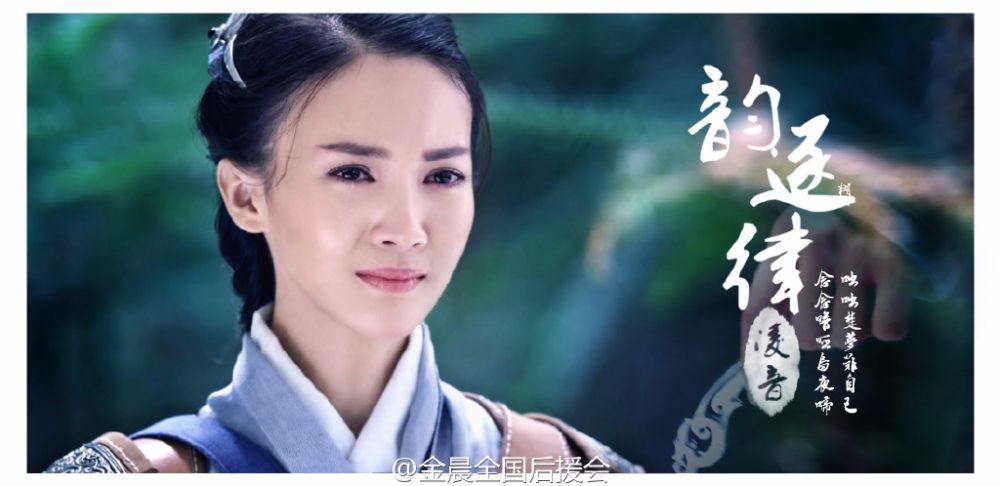 Chinese Paladin 5 : Yun Zhi Fan《仙剑云之凡》2016 part19