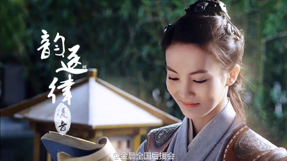 Chinese Paladin 5 : Yun Zhi Fan《仙剑云之凡》2016 part19