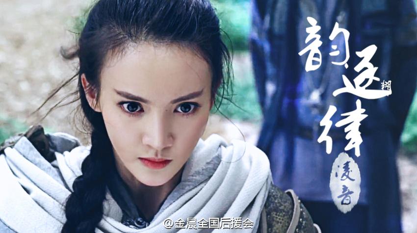 Chinese Paladin 5 : Yun Zhi Fan《仙剑云之凡》2016 part19