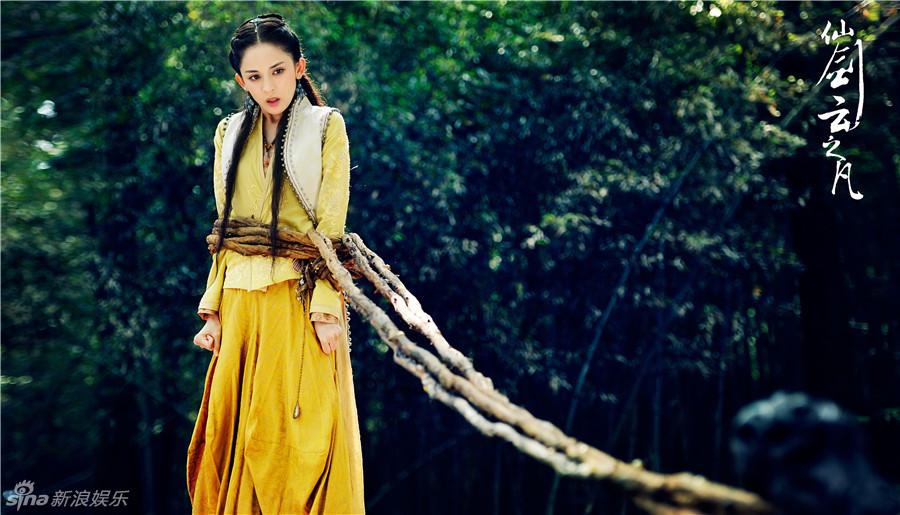 Chinese Paladin 5 : Yun Zhi Fan《仙剑云之凡》2016 part19