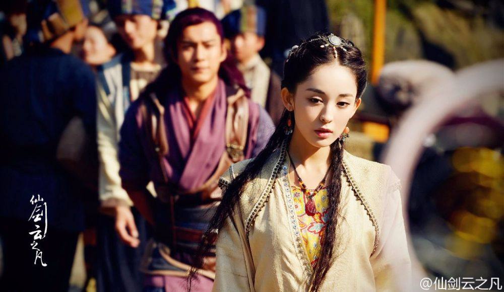 Chinese Paladin 5 : Yun Zhi Fan《仙剑云之凡》2016 part19