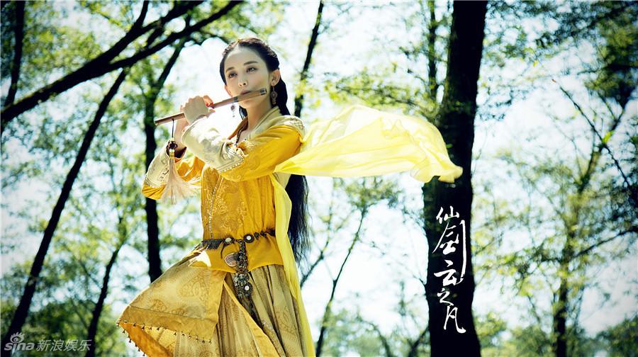 Chinese Paladin 5 : Yun Zhi Fan《仙剑云之凡》2016 part19