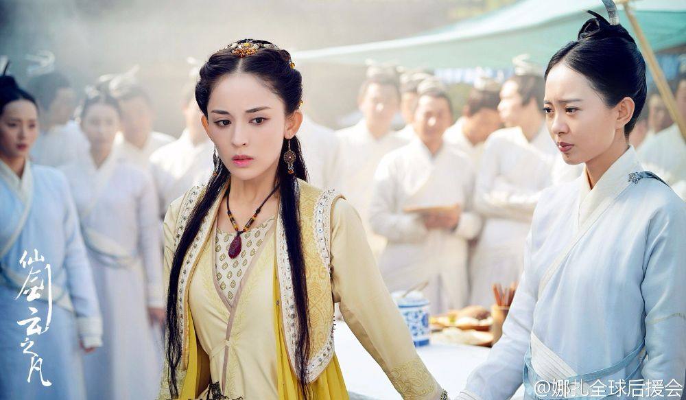 Chinese Paladin 5 : Yun Zhi Fan《仙剑云之凡》2016 part19