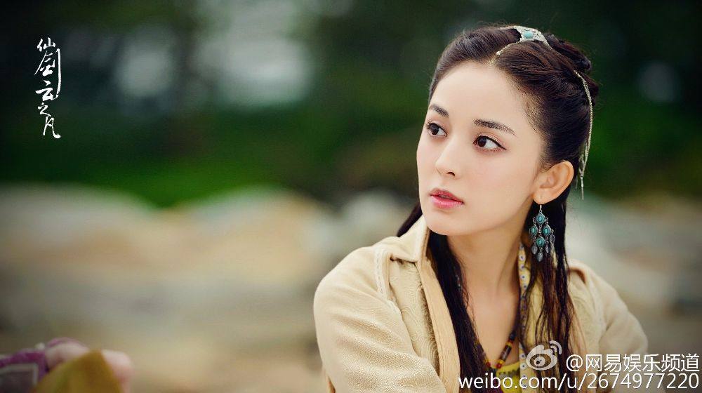 Chinese Paladin 5 : Yun Zhi Fan《仙剑云之凡》2016 part19