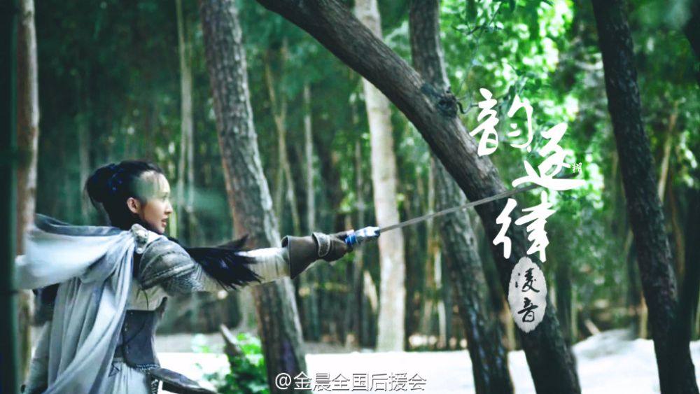 Chinese Paladin 5 : Yun Zhi Fan《仙剑云之凡》2016 part19