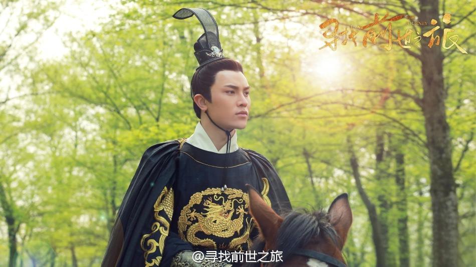 Xun Zhao Qian Shi Zhi Lu《寻找前世之旅》2016 part5