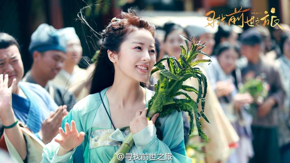 Xun Zhao Qian Shi Zhi Lu《寻找前世之旅》2016 part5