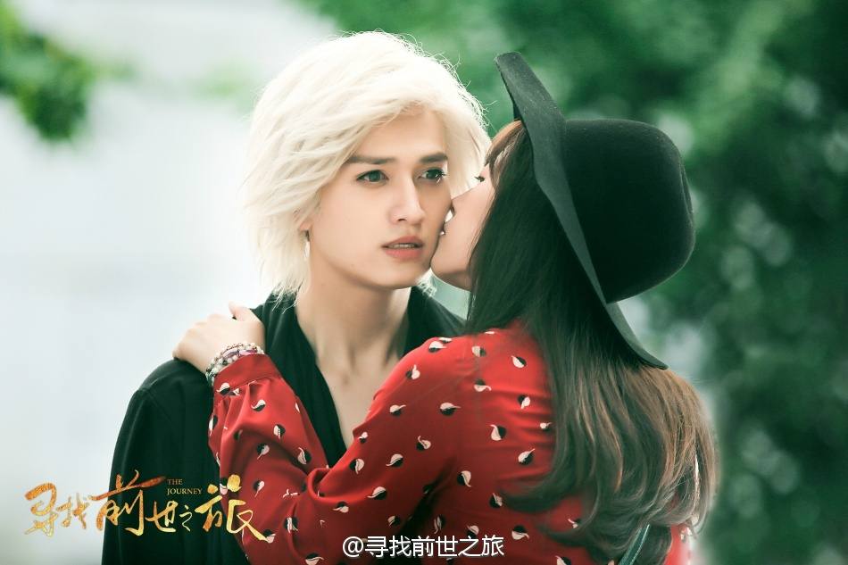 Xun Zhao Qian Shi Zhi Lu《寻找前世之旅》2016 part5