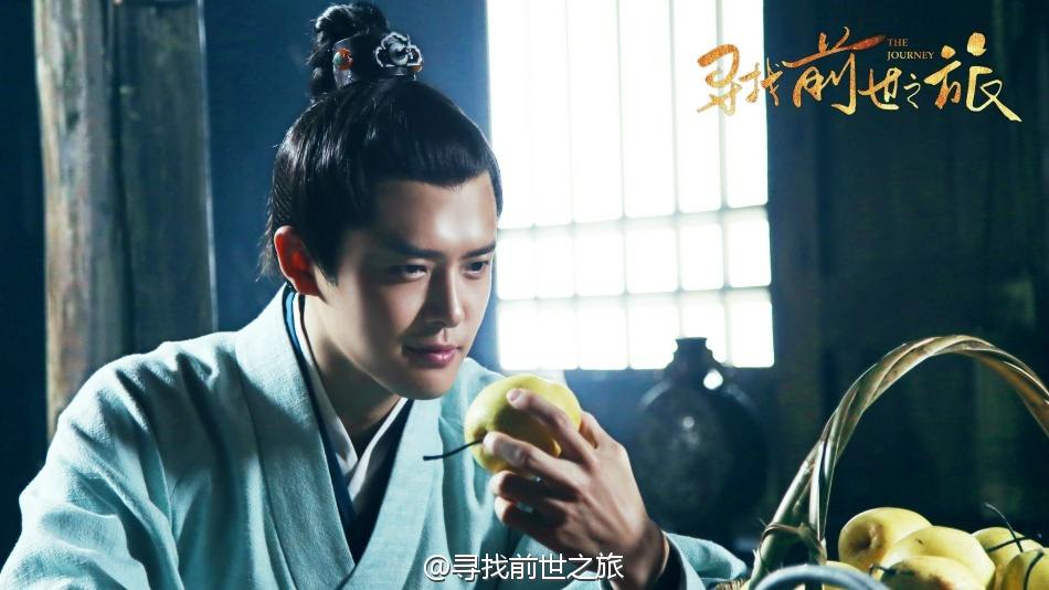 Xun Zhao Qian Shi Zhi Lu《寻找前世之旅》2016 part5