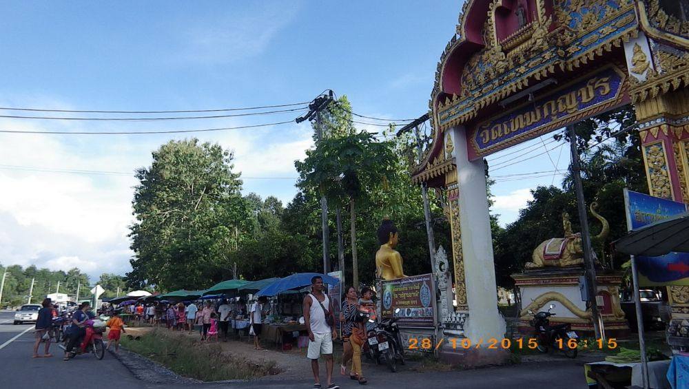 วัดเทพกุญชร บ.นาวา