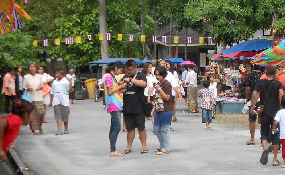 บ้านนาวา