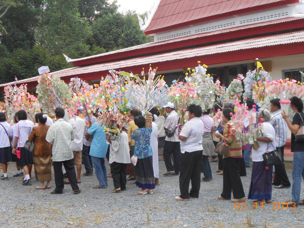 บ้านนาวา