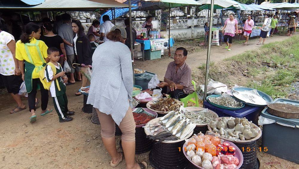 บ้านนาวา