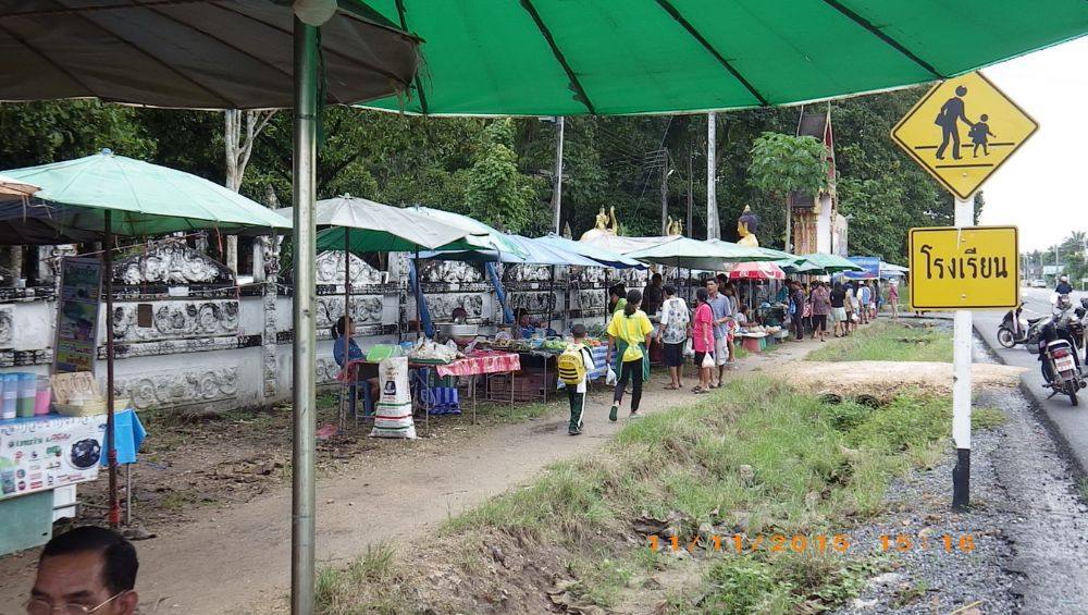 ตลาดนัดบ่าย วันพุธ ศุกร์