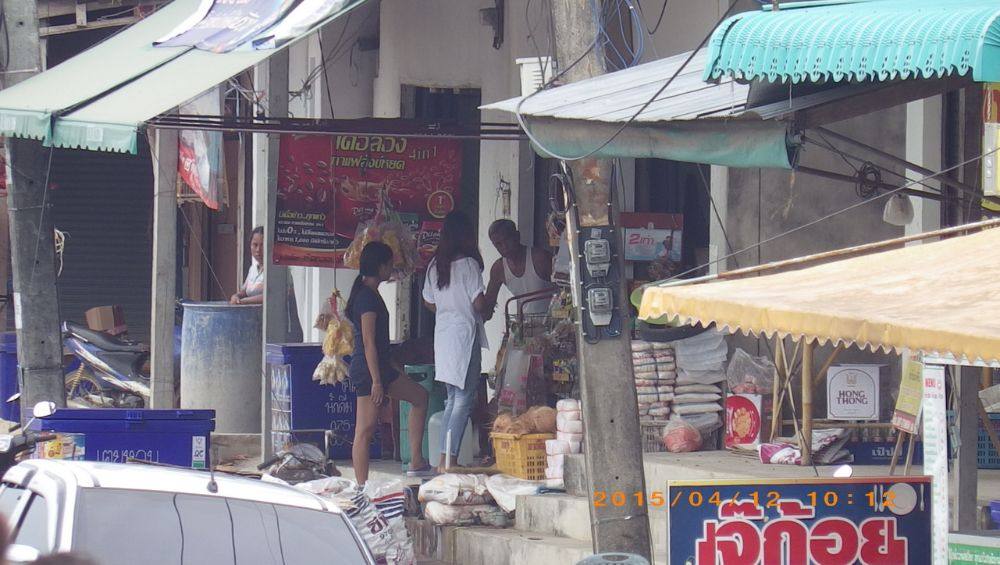 ร้านค้า
