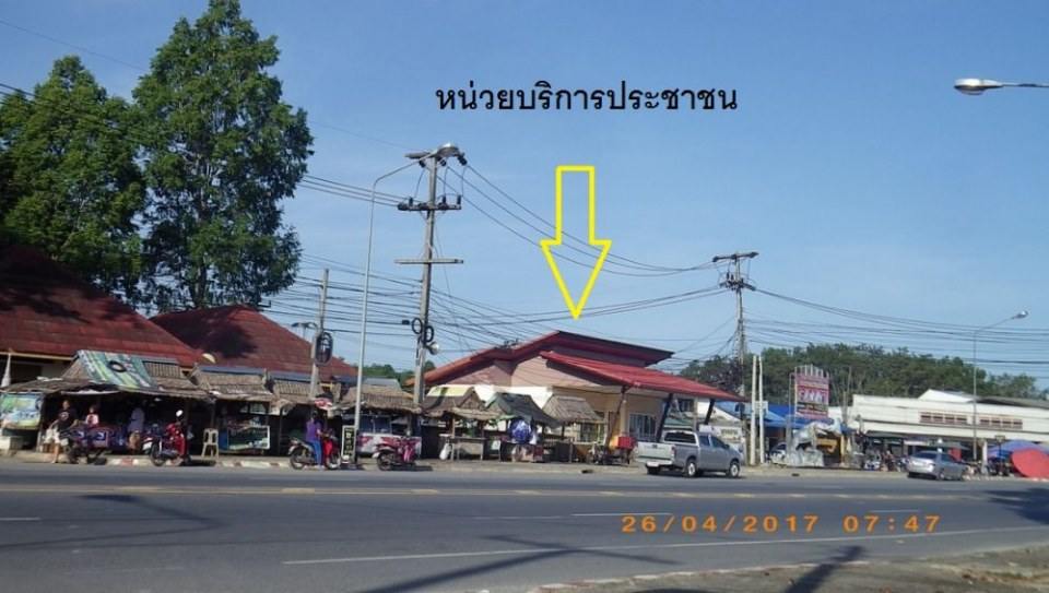 บ้านมะนาวหวาน ๒