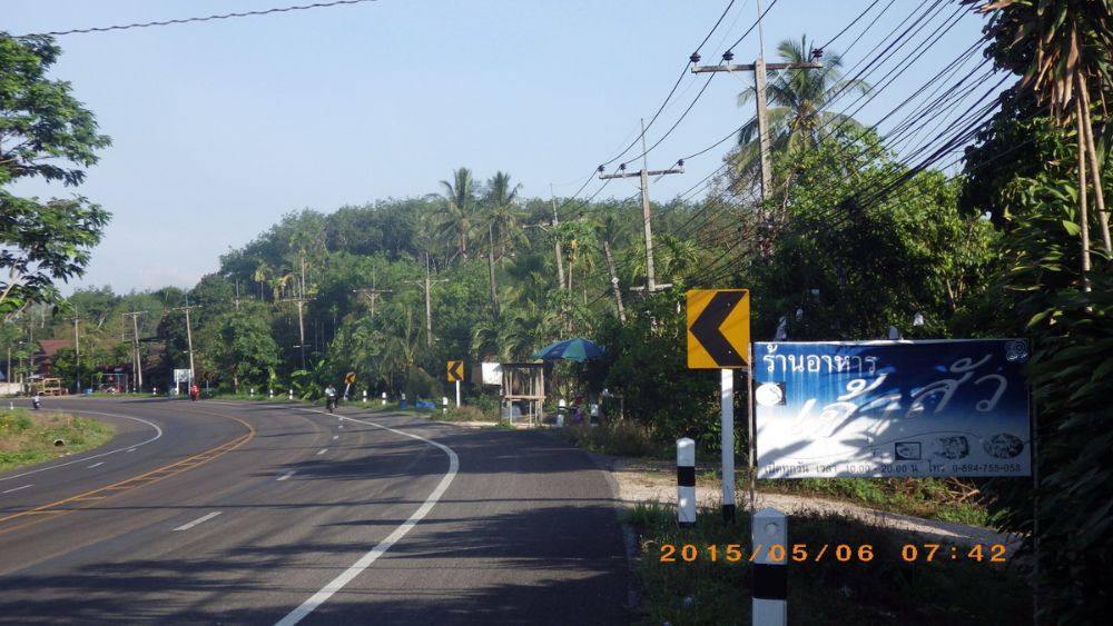 ร้านอาหาร