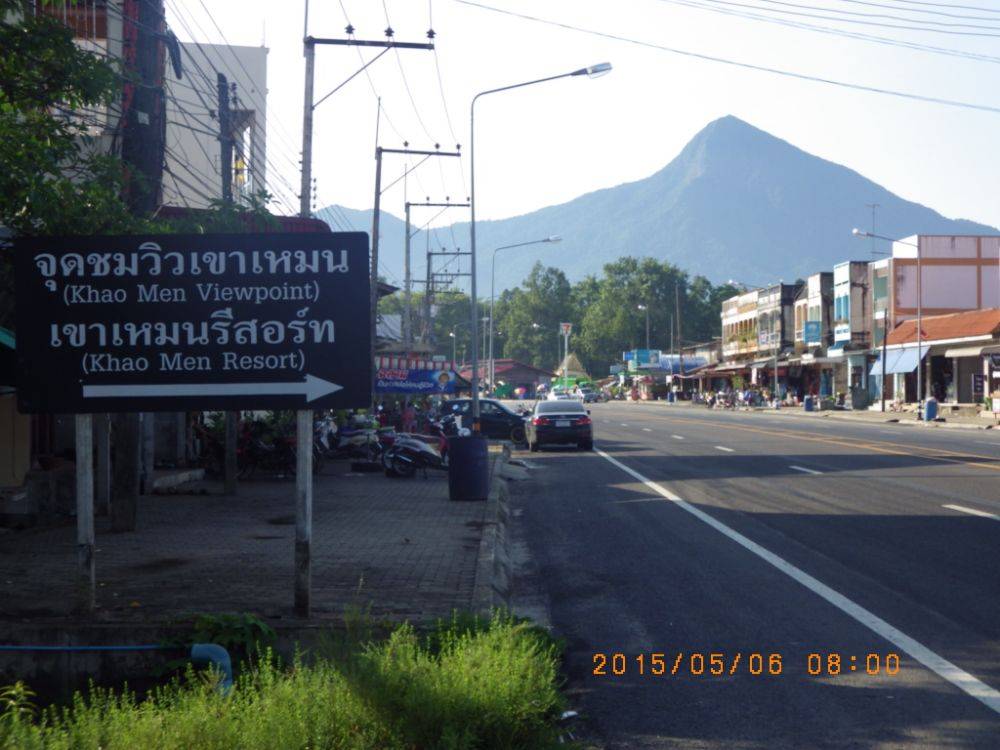 ป้ายเก่า รื้อแล้ว เขาเหมน