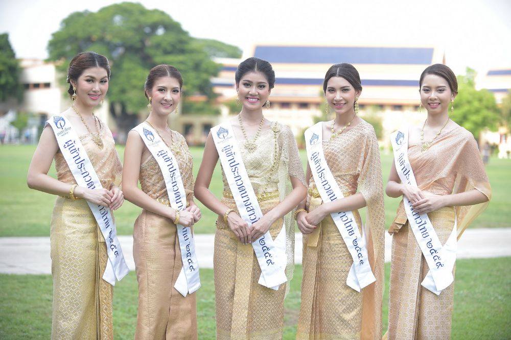 ผู้ข้าประกวดนางสาวไทย 2559