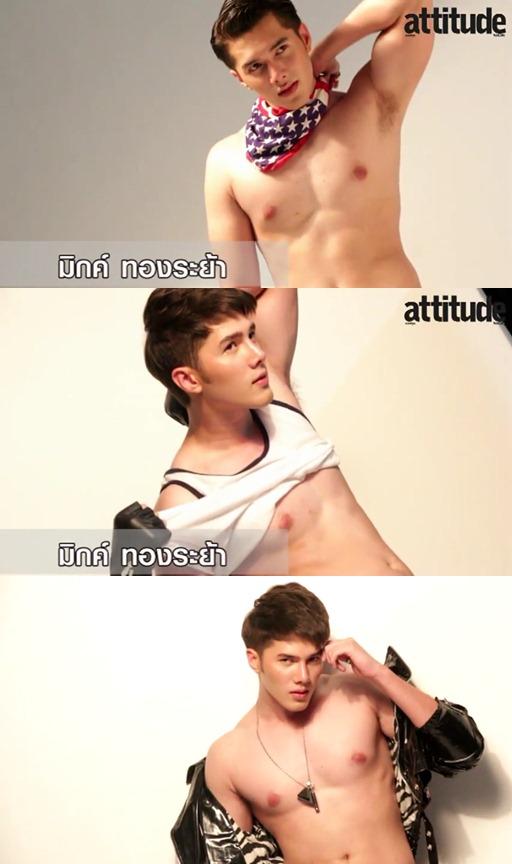 มิกค์ ทองระย้า