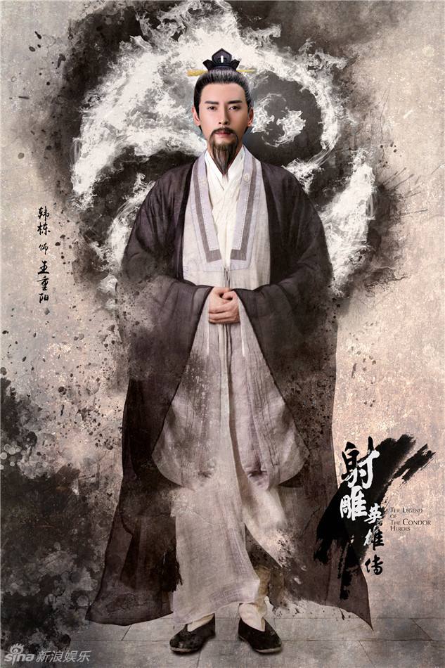มังกรหยก 2016 The Legend of the Condor Heroes 《射雕英雄传》 2016 part9