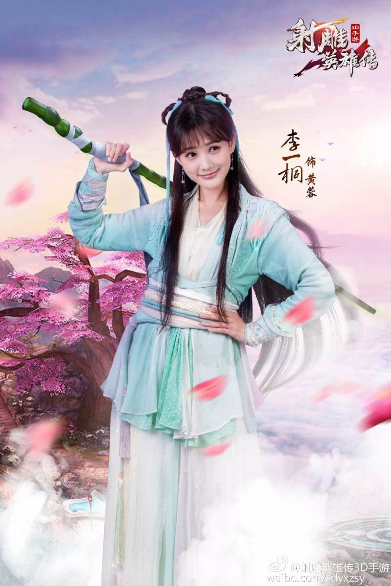 มังกรหยก 2016 The Legend of the Condor Heroes 《射雕英雄传》 2016 part9