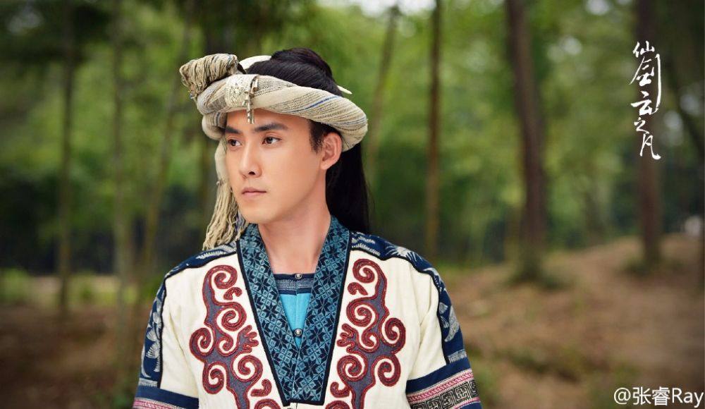 Chinese Paladin 5 : Yun Zhi Fan《仙剑云之凡》2016 part20