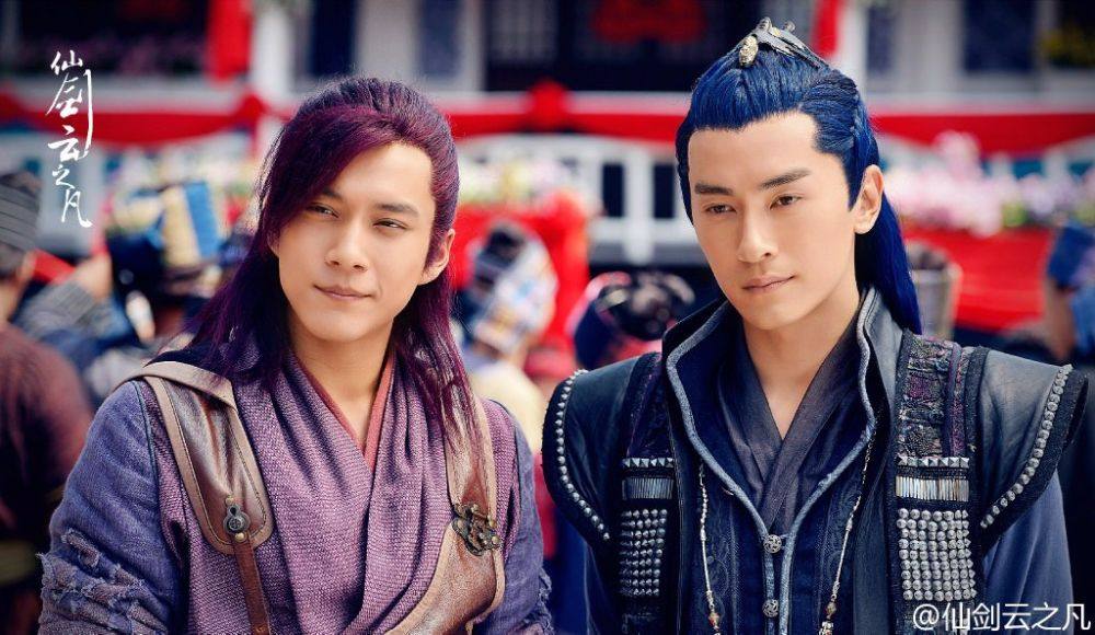 Chinese Paladin 5 : Yun Zhi Fan《仙剑云之凡》2016 part20