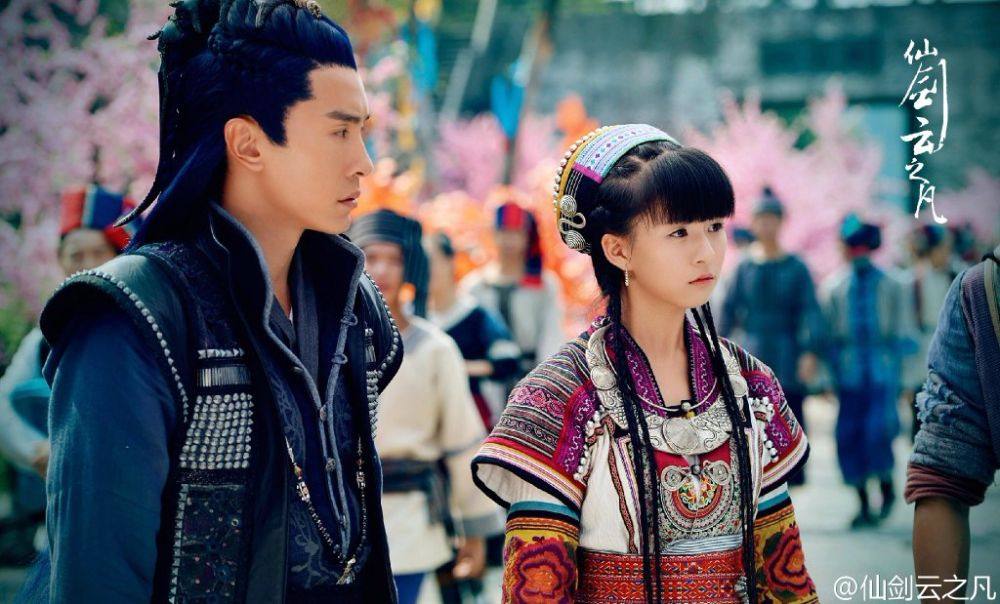 Chinese Paladin 5 : Yun Zhi Fan《仙剑云之凡》2016 part20