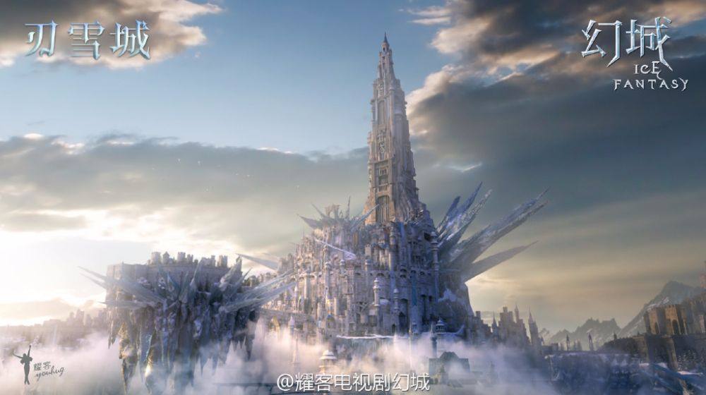 ICE FANTASY 《幻城》 2016 part50