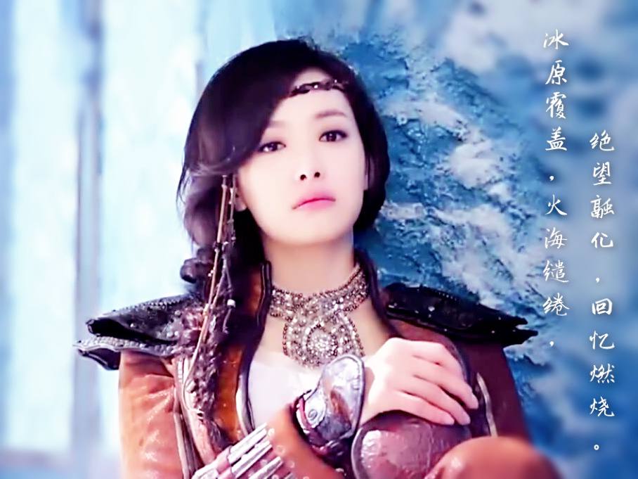 ICE FANTASY 《幻城》 2016 part50