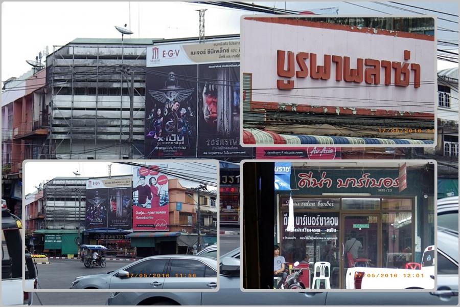 ย่านการค้า อ.เมืองนครศรีธรรมราช