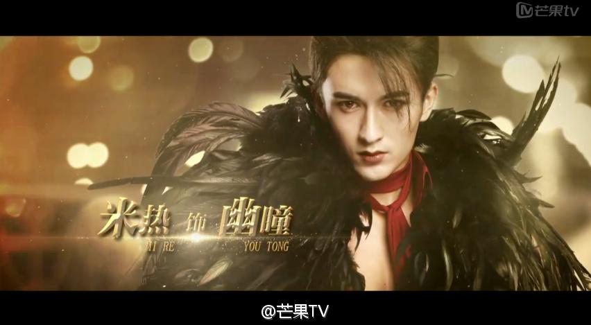 Ban Yao Qing Cheng 《半妖倾城》 2016 part16