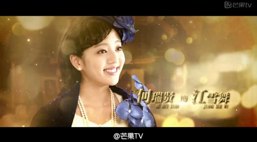 Ban Yao Qing Cheng 《半妖倾城》 2016 part16