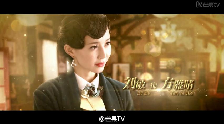 Ban Yao Qing Cheng 《半妖倾城》 2016 part16