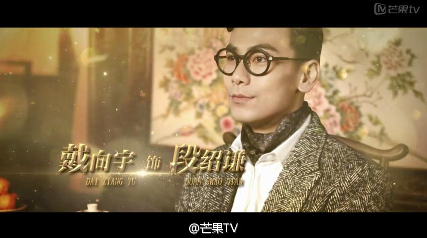 Ban Yao Qing Cheng 《半妖倾城》 2016 part16