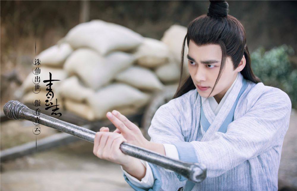จูเซียน กระบี่เทพสังหาร Zhu XIan Zhi Qing Yun ZhI 《诛仙之青云志》 2016 part31