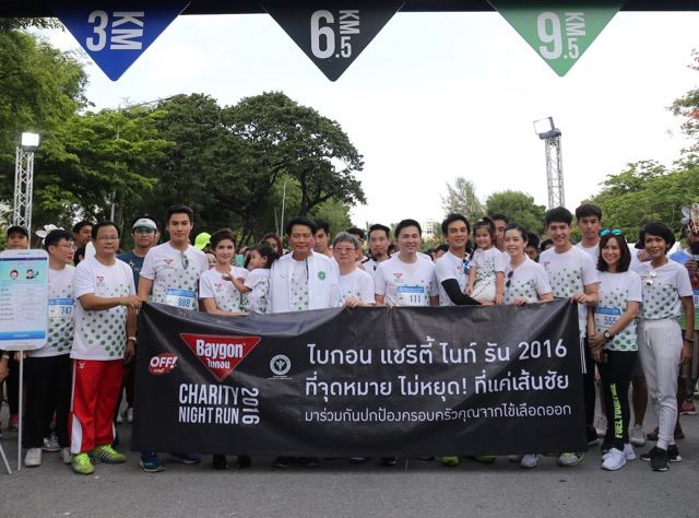 มะลิควงแม่โบว์โชว์พลังวิ่งมาราธอนสุดสตรอง!!