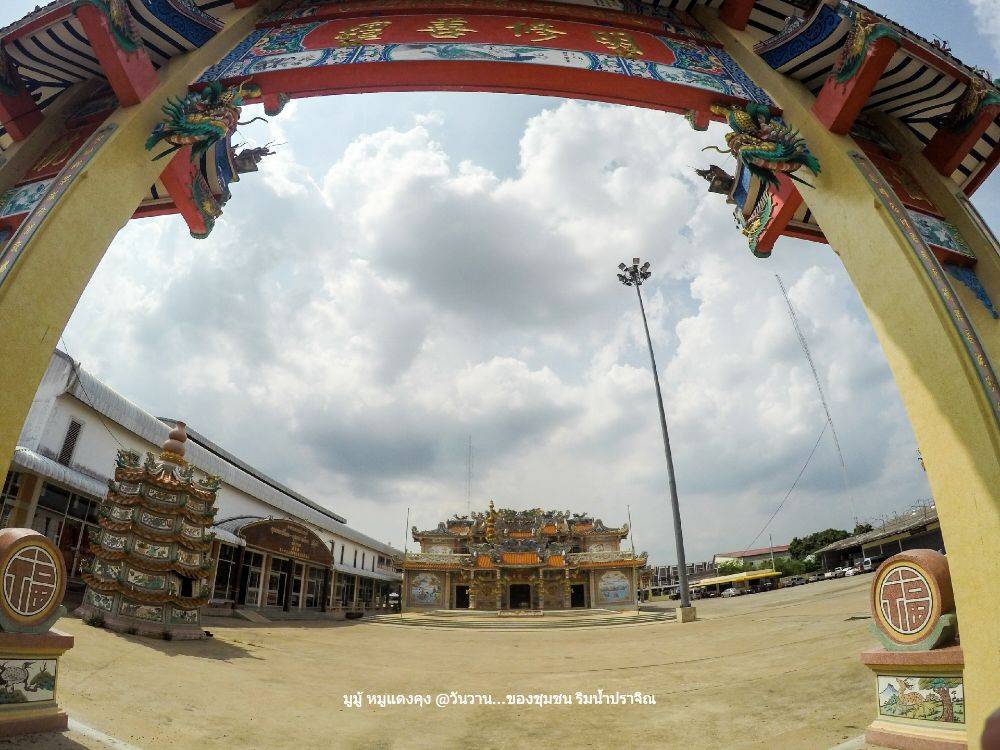 สถานที่ . 3 มูลนิธิสว่างบำเพ็ญธรรมสถาน ปราจีนบุรี 明 修 善 壇